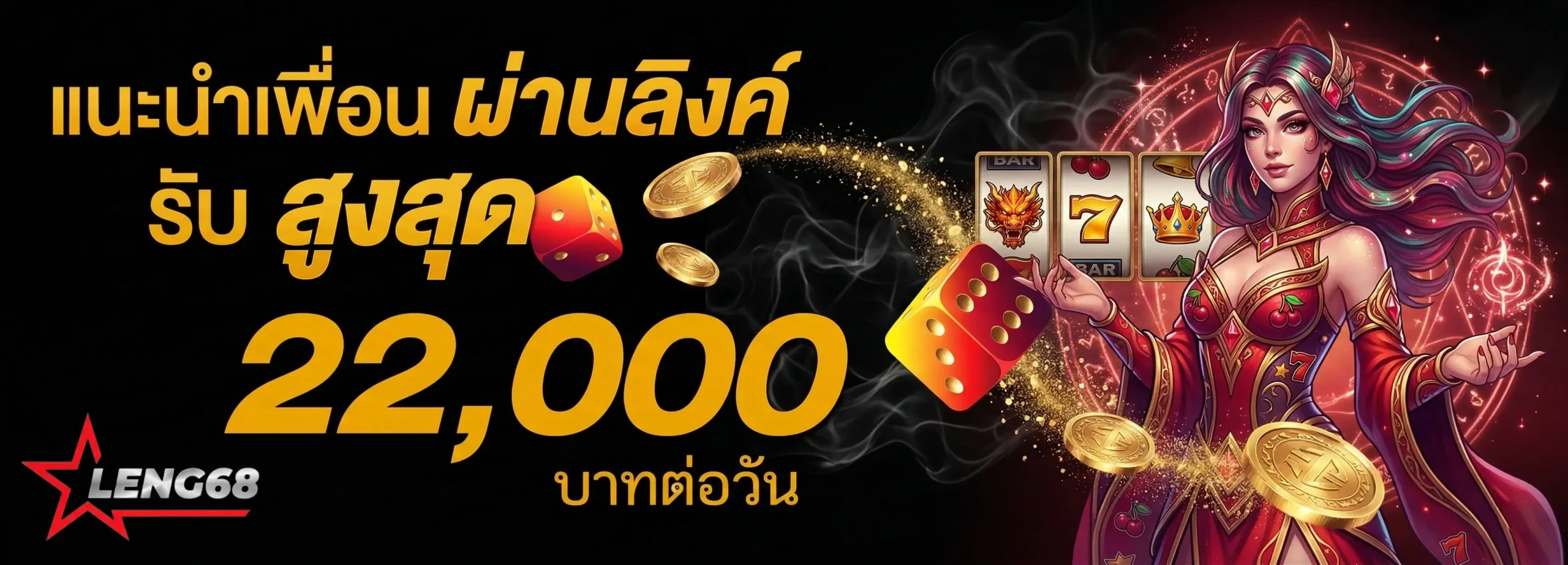 Leng68 slot